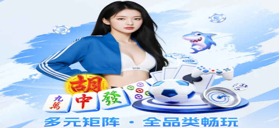 德州扑克游戏竞技对局